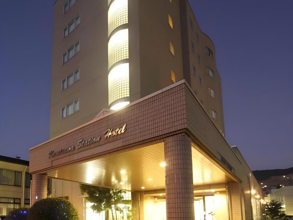 Kamisuwa Station Hotel 외부 사진